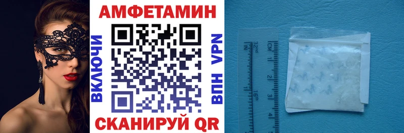 Купить закладки Карабаш Амфетамин Premium