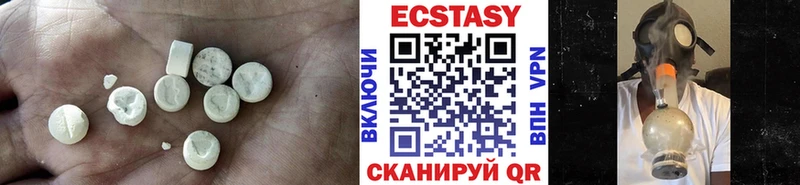 ЭКСТАЗИ 280мг  Купить закладки  Карабаш 