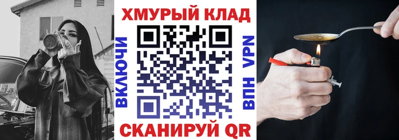 ГЕРОИН герыч  Купить  Карабаш 