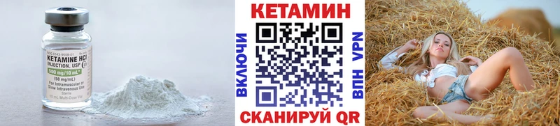 Кетамин ketamine  Купить закладки  Карабаш 