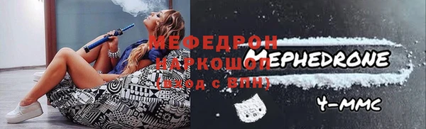 бутират Гусев