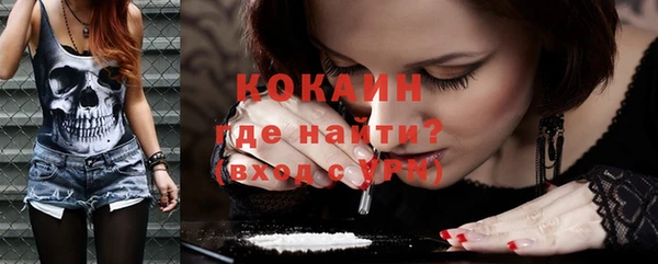 бутират Гусь-Хрустальный