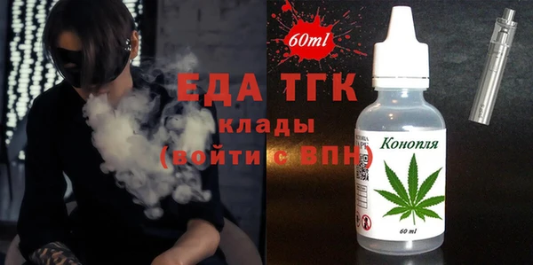 метадон Гусиноозёрск