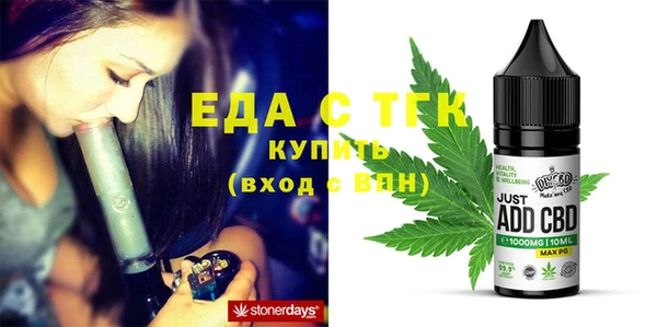 метадон Гусиноозёрск