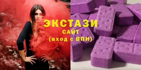 бутират Гусев