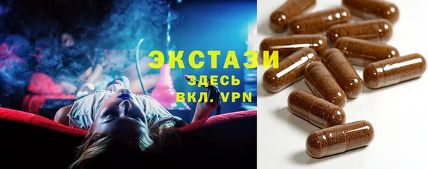 метадон Гусиноозёрск