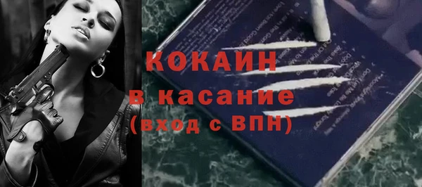 бутират Гусев