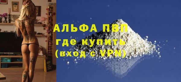 бутират Гусь-Хрустальный