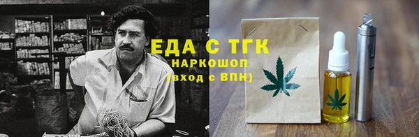 бутират Гусь-Хрустальный