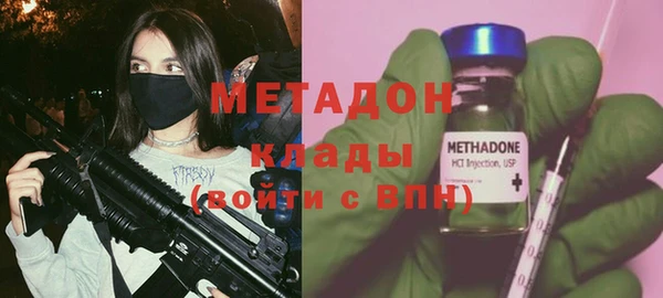 бутират Гусь-Хрустальный