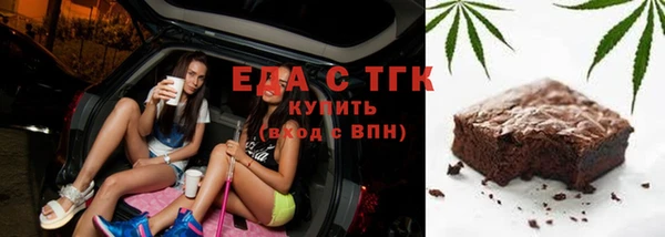 метадон Гусиноозёрск