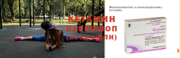 бутират Гусев