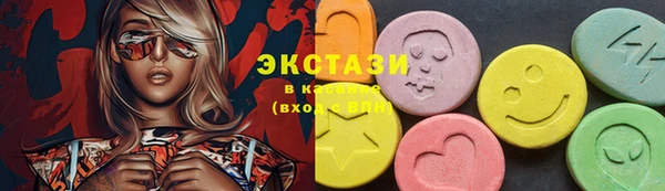 бутират Гусев