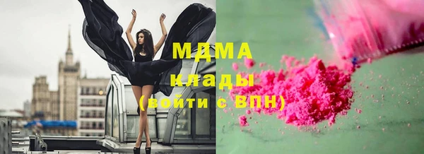 бутират Гусь-Хрустальный