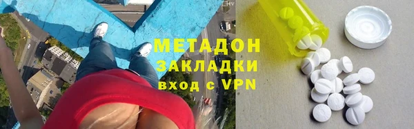бутират Гусев