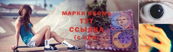 мефедрон мука Дмитровск