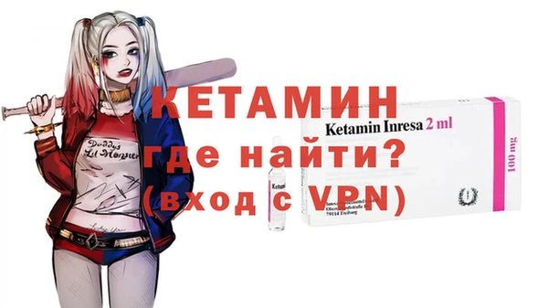 бутират Гусев