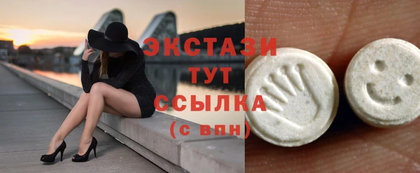бутират Гусев