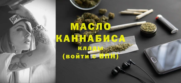 бутират Гусев