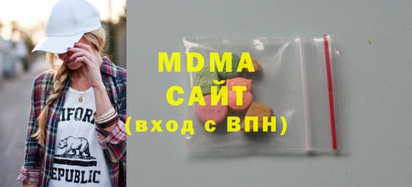 метадон Гусиноозёрск