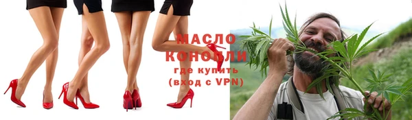 метадон Гусиноозёрск