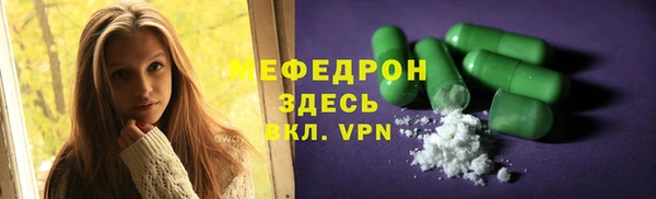 бутират Гусев