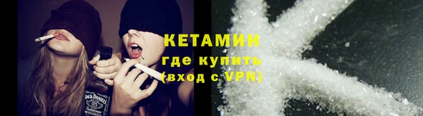 бутират Гусев