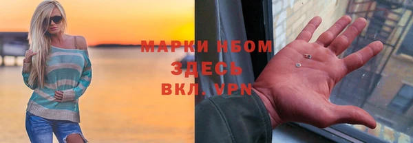 бутират Гусь-Хрустальный