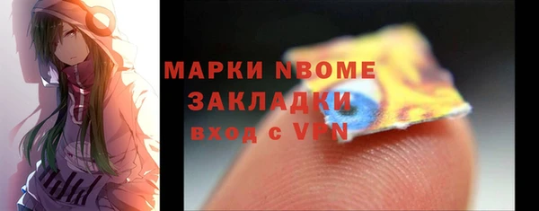 метадон Гусиноозёрск
