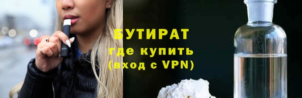 метадон Гусиноозёрск