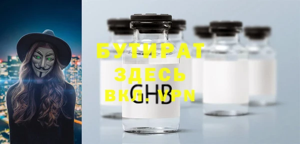 метадон Гусиноозёрск