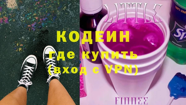 кокаин перу Дмитров