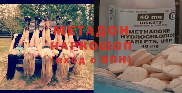 метадон Гусиноозёрск