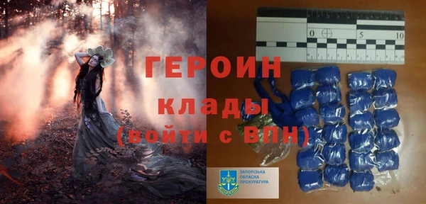бутират Гусь-Хрустальный