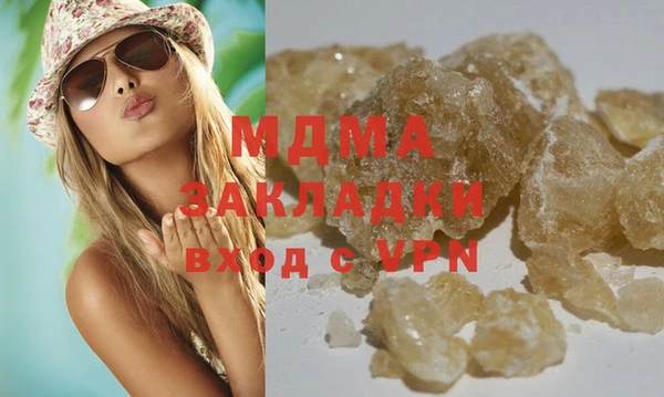 бутират Гусев