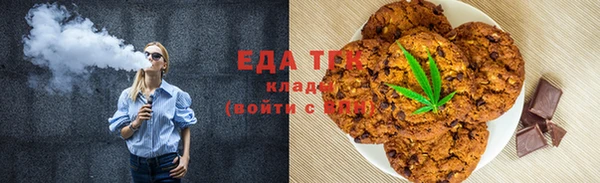 бутират Гусев