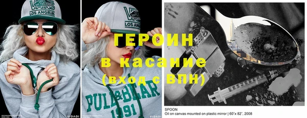 бутират Гусев