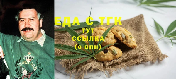 бутират Гусев