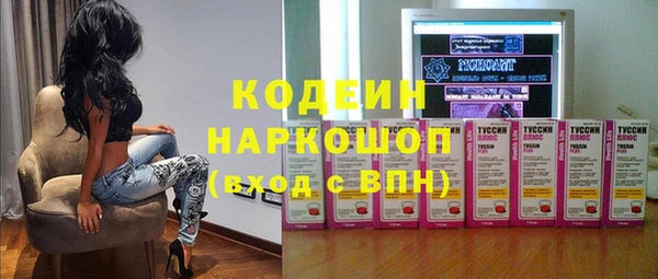 метадон Гусиноозёрск