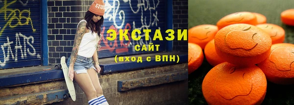 бутират Гусь-Хрустальный