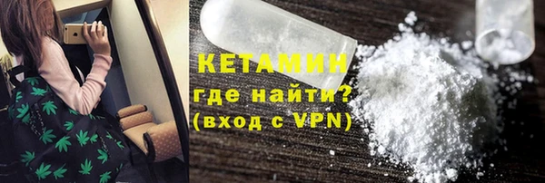 метадон Гусиноозёрск