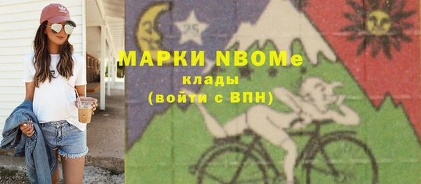 метадон Гусиноозёрск
