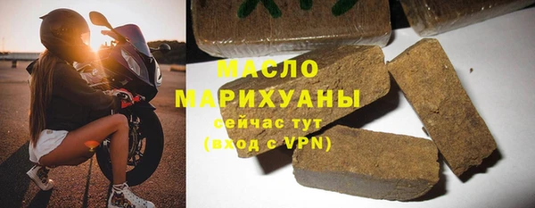 мефедрон мука Дмитровск