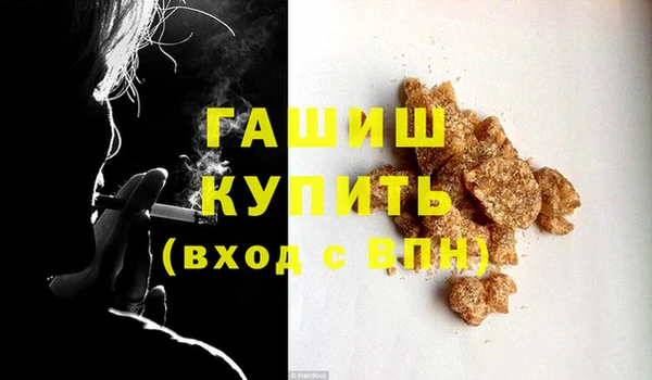бутират Гусев