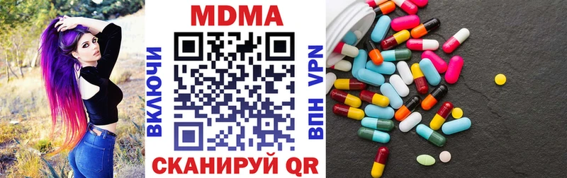 Купить где  Карабаш  МДМА VHQ 