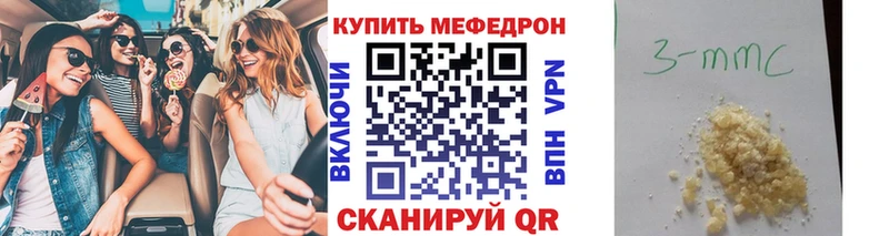 Купить где  Карабаш  МЯУ-МЯУ кристаллы 
