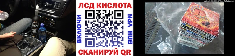 Купить закладки  Карабаш  Наркотические марки 1,8мг 