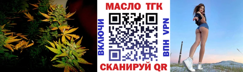 ТГК вейп  Купить где  Карабаш 